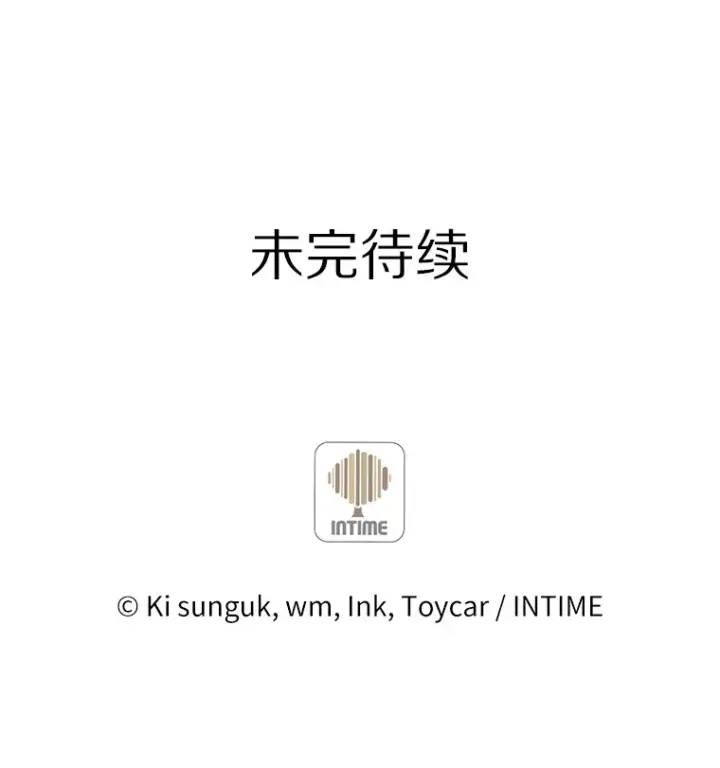 《只有我被神遗弃》0.序章图78