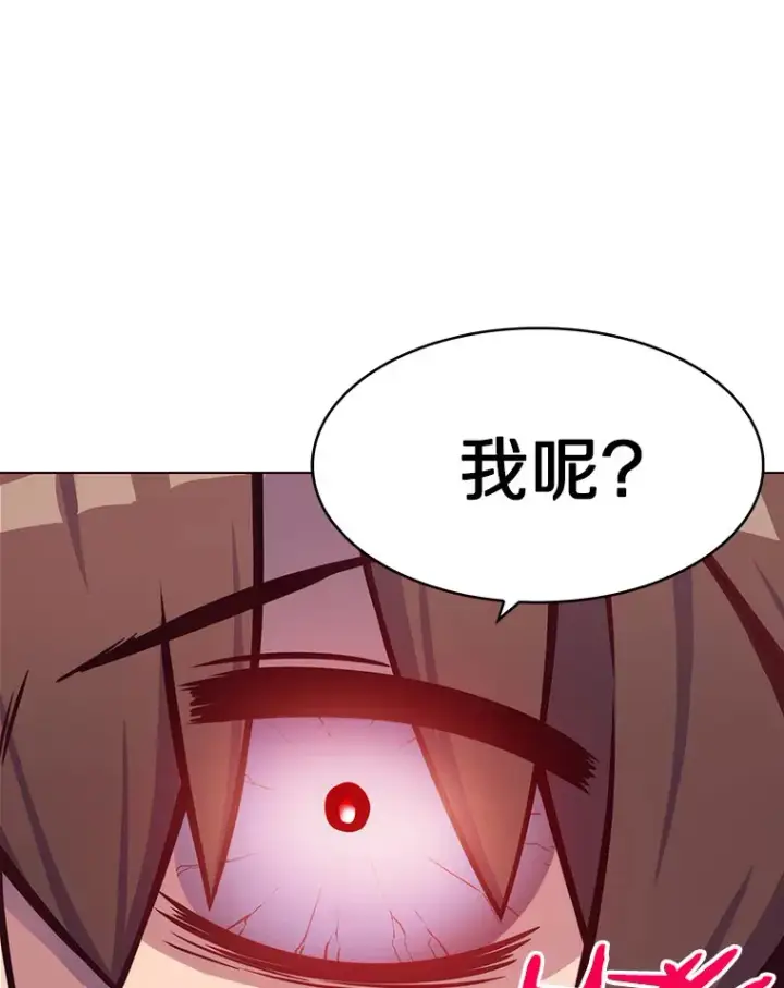 《只有我被神遗弃》1.大突变时代图110