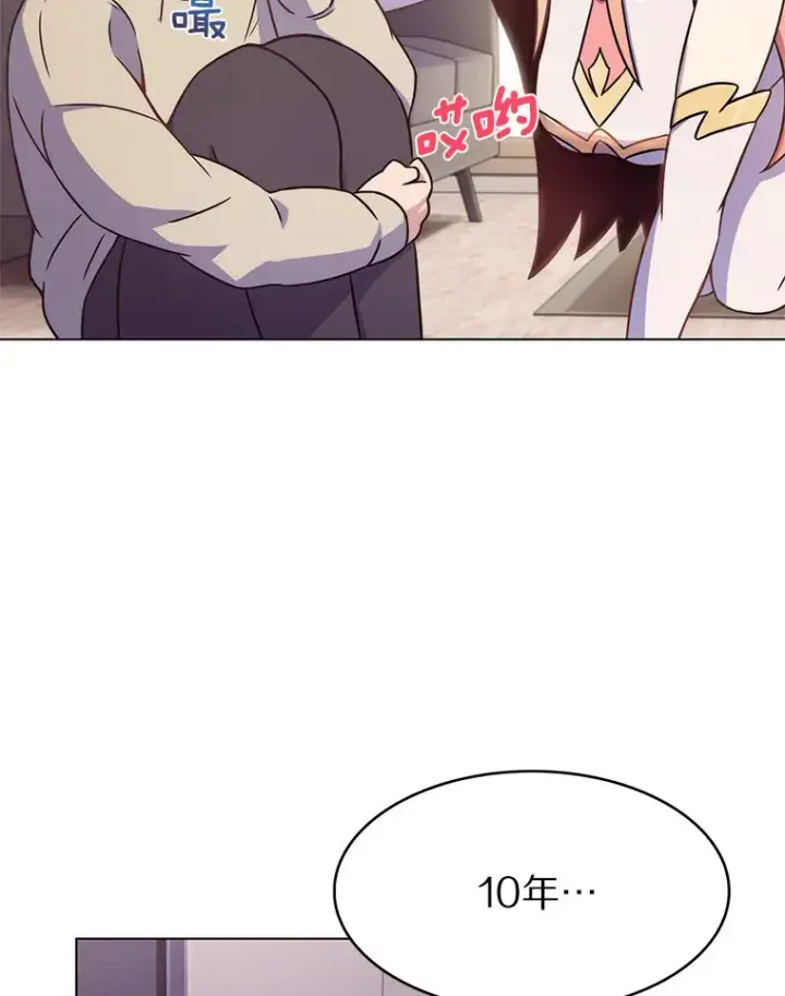 《只有我被神遗弃》1.大突变时代图122