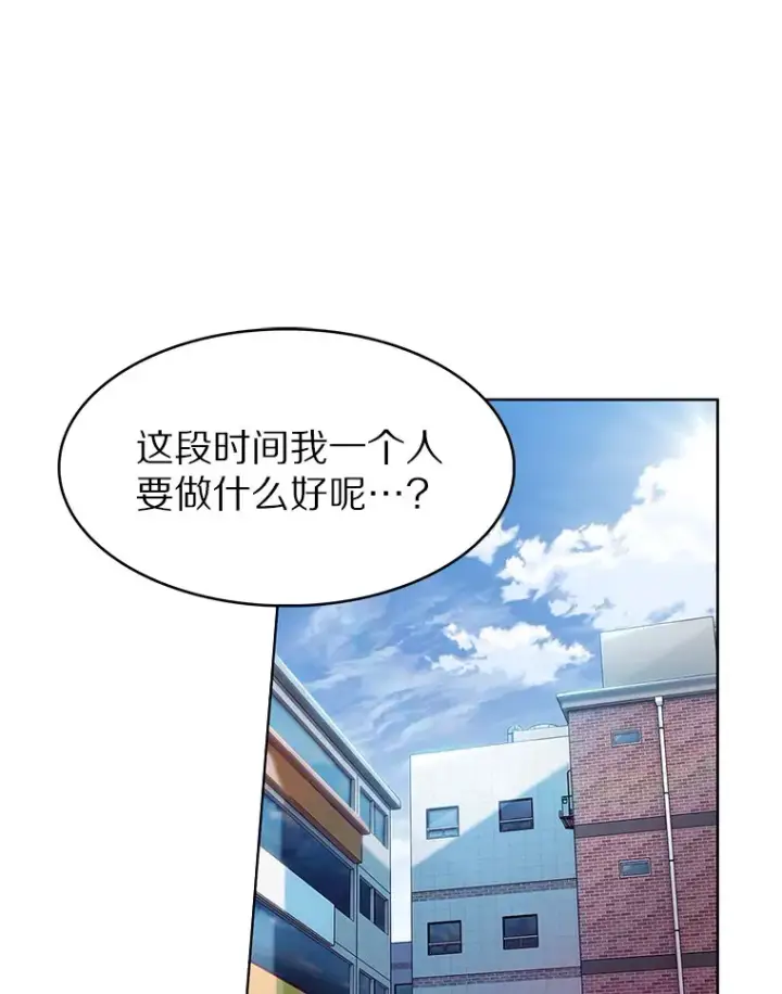 《只有我被神遗弃》1.大突变时代图124