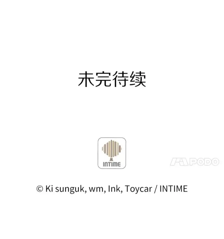 《只有我被神遗弃》1.大突变时代图136