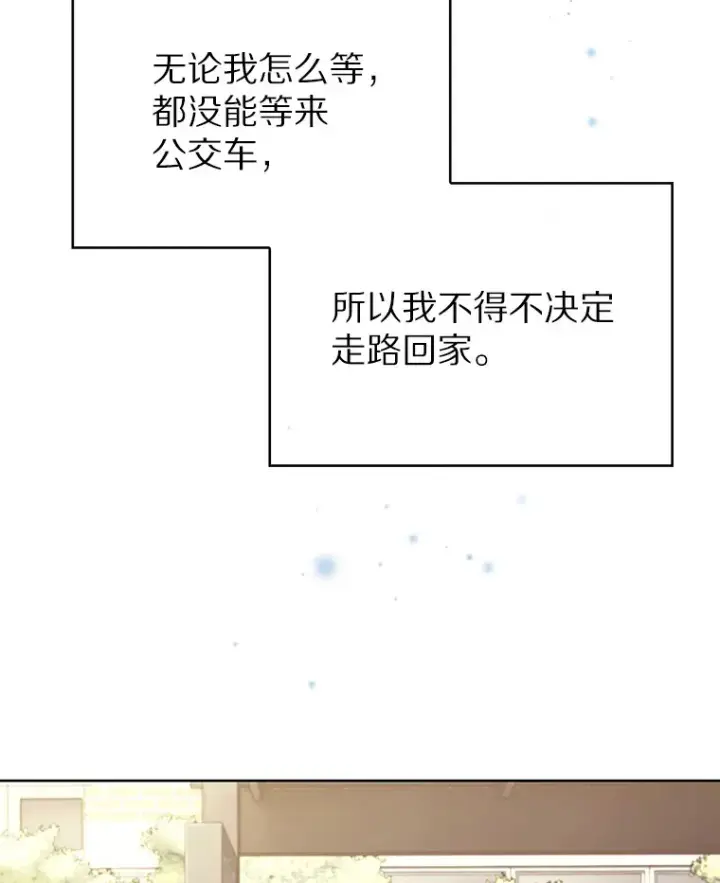 《只有我被神遗弃》1.大突变时代图16