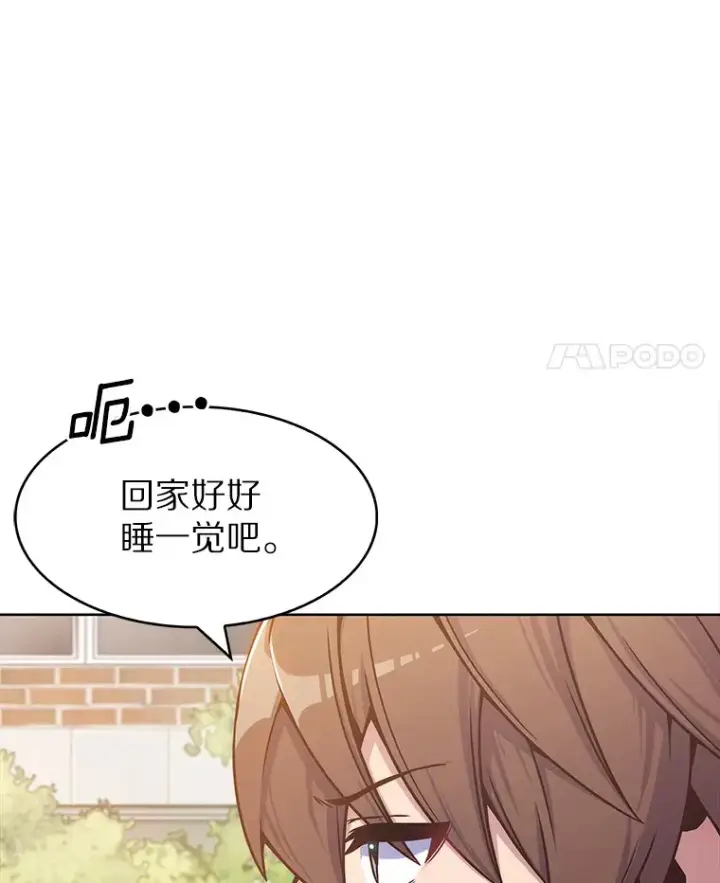 《只有我被神遗弃》1.大突变时代图18