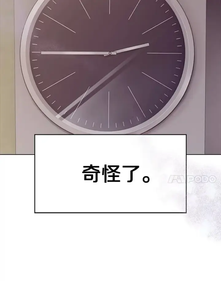 《只有我被神遗弃》1.大突变时代图28