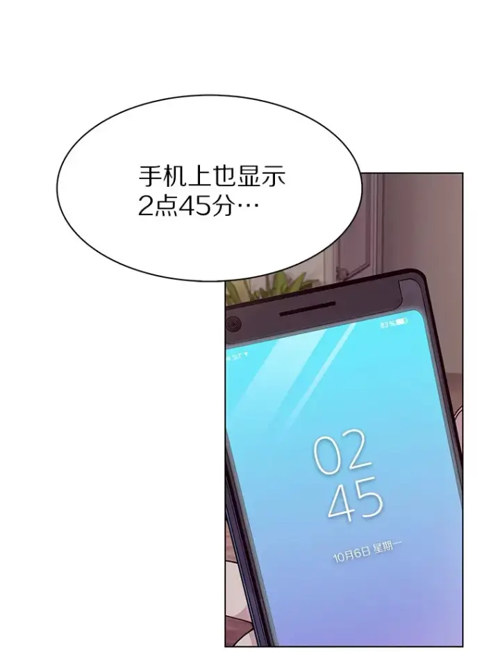 《只有我被神遗弃》1.大突变时代图32