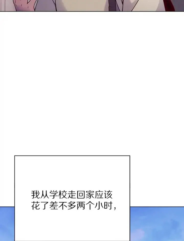 《只有我被神遗弃》1.大突变时代图34