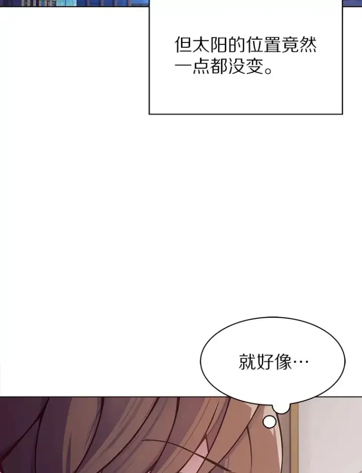 《只有我被神遗弃》1.大突变时代图36