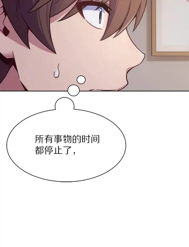 《只有我被神遗弃》1.大突变时代图37
