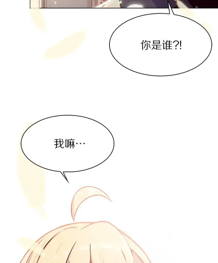 《只有我被神遗弃》1.大突变时代图53