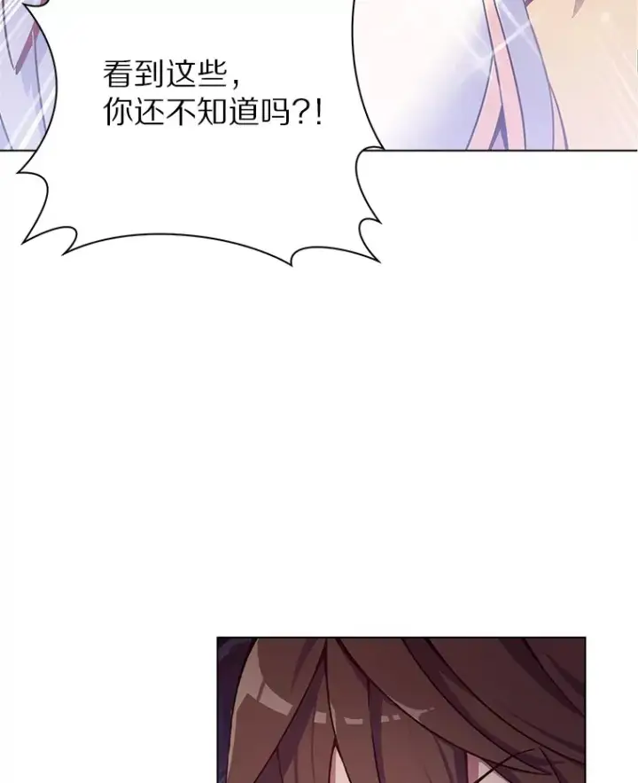 《只有我被神遗弃》1.大突变时代图60