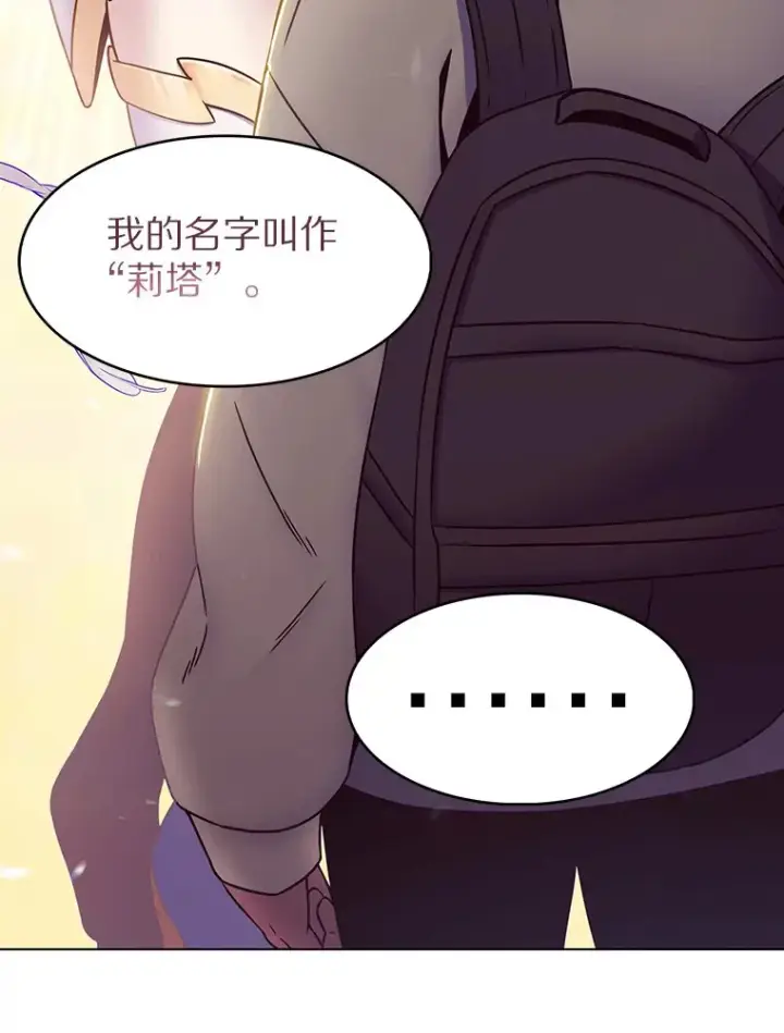 《只有我被神遗弃》1.大突变时代图67