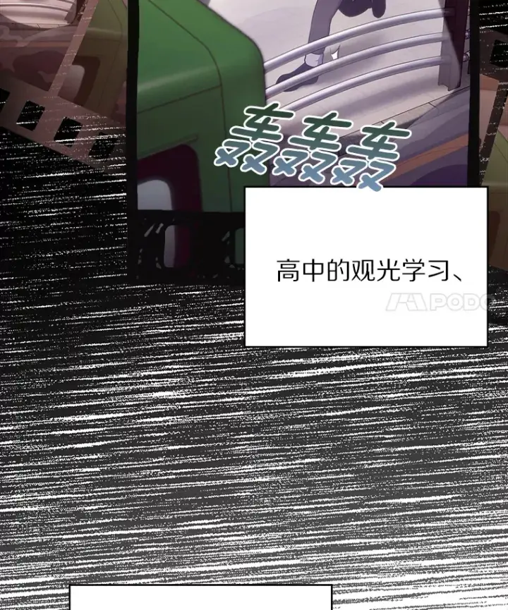 《只有我被神遗弃》1.大突变时代图75