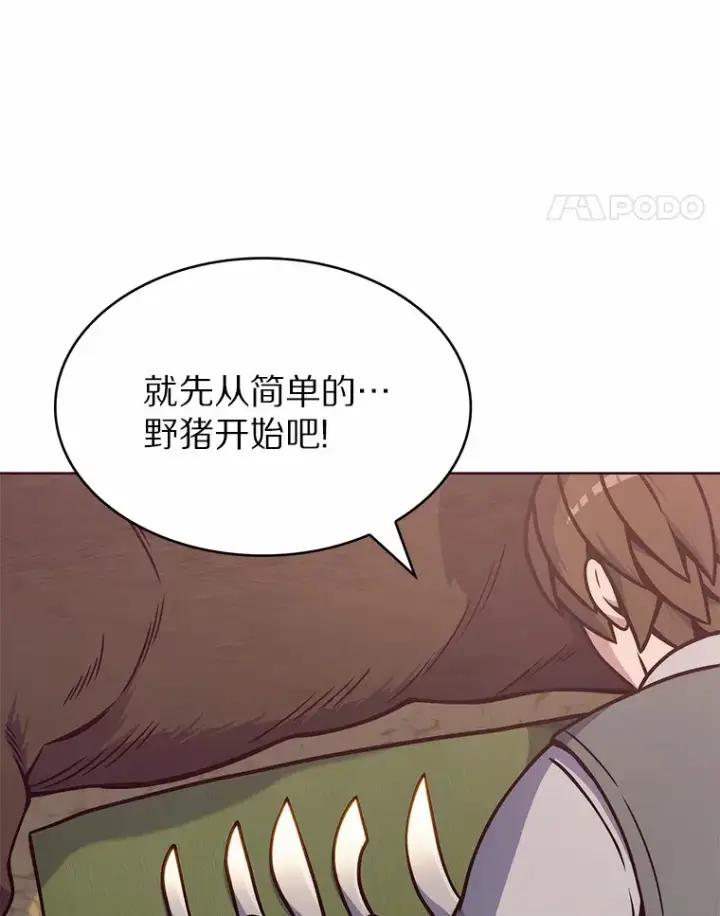 《只有我被神遗弃》3.再见，莉塔图11