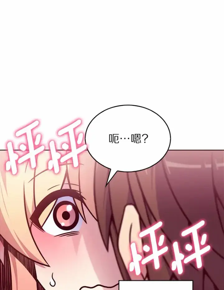 《只有我被神遗弃》3.再见，莉塔图118