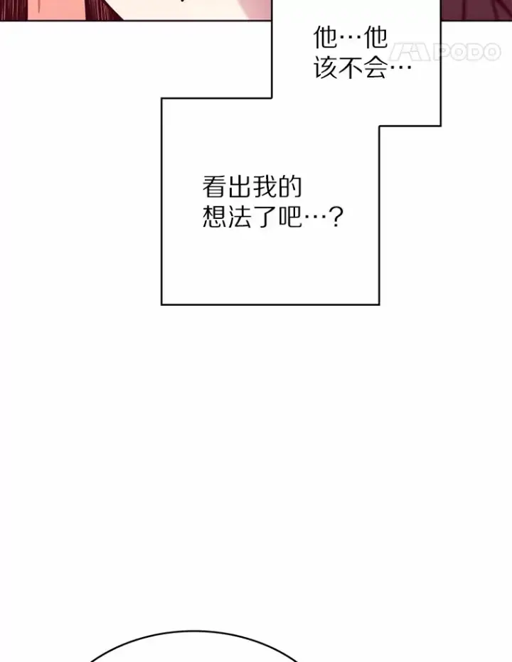 《只有我被神遗弃》3.再见，莉塔图119
