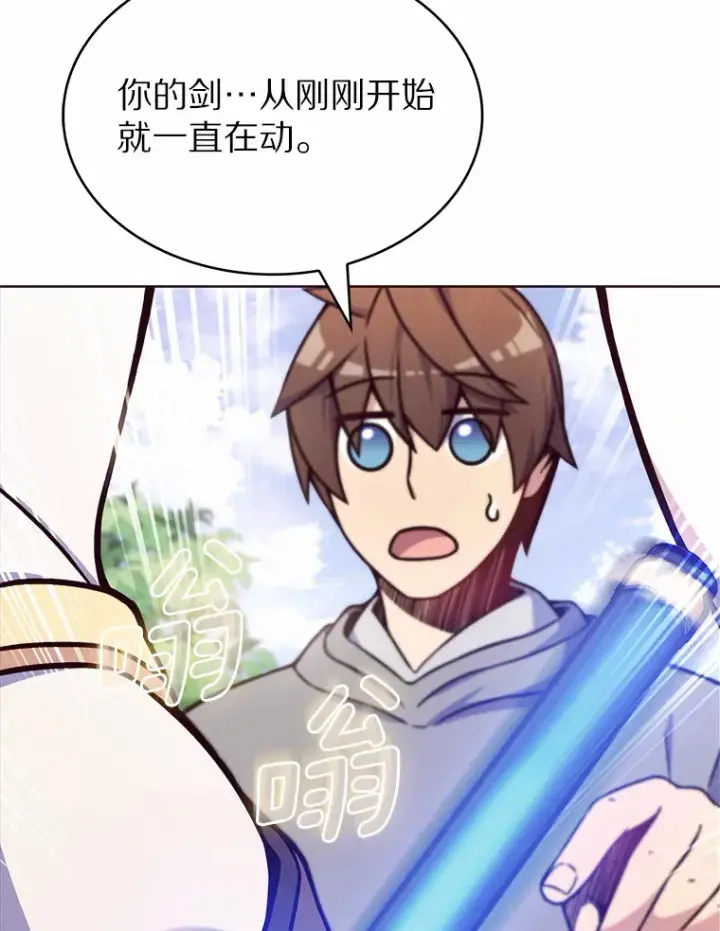 《只有我被神遗弃》3.再见，莉塔图120