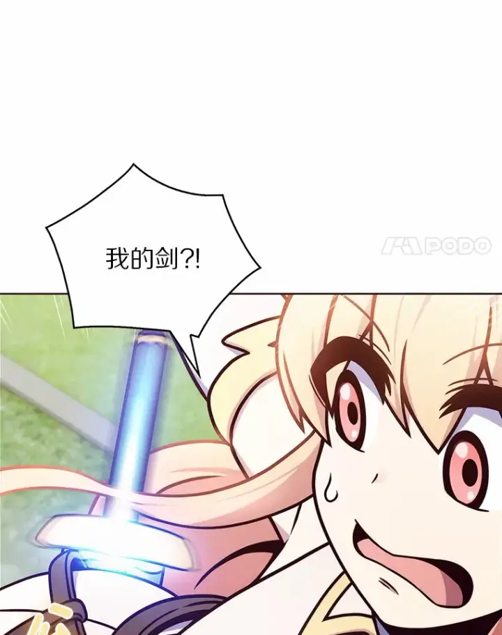 《只有我被神遗弃》3.再见，莉塔图122