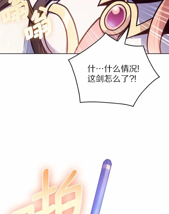 《只有我被神遗弃》3.再见，莉塔图123