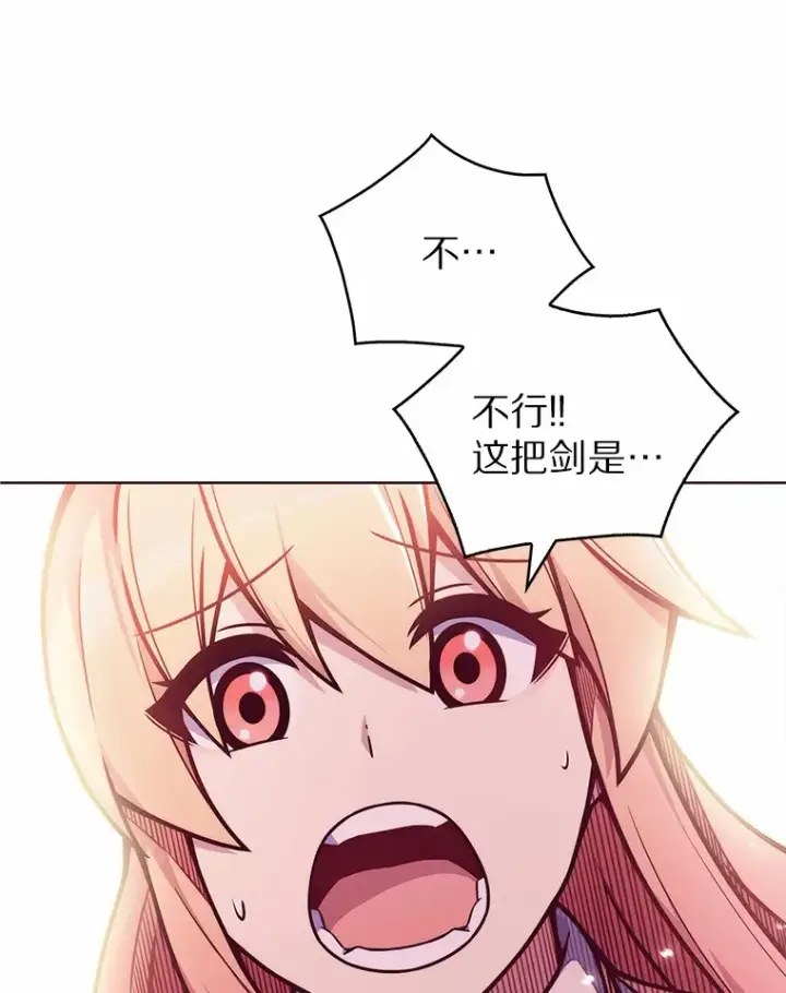 《只有我被神遗弃》3.再见，莉塔图128