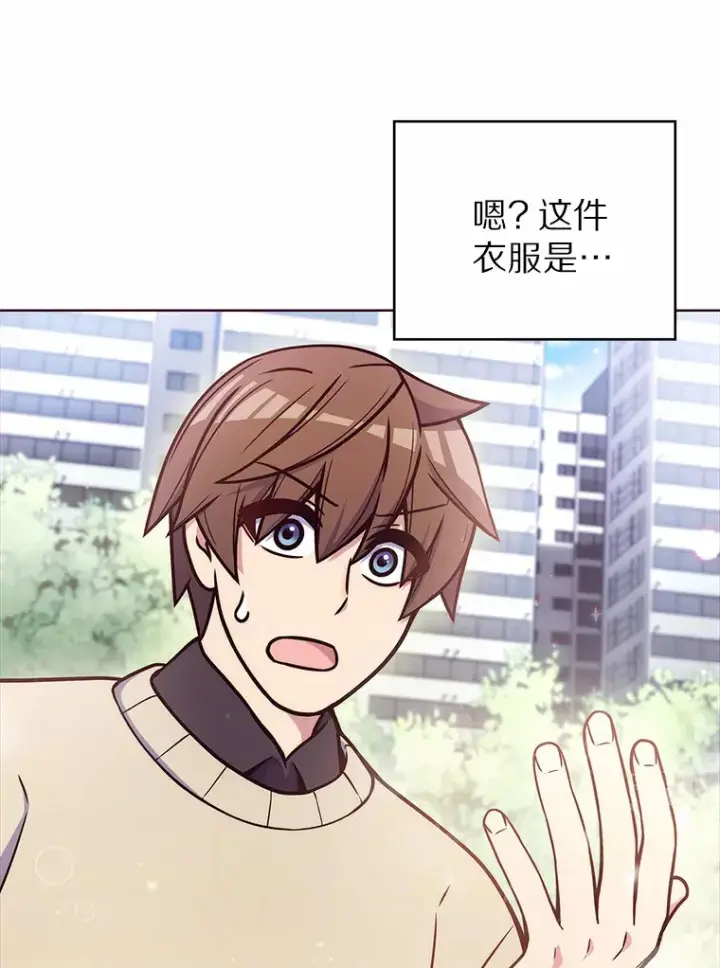 《只有我被神遗弃》3.再见，莉塔图134