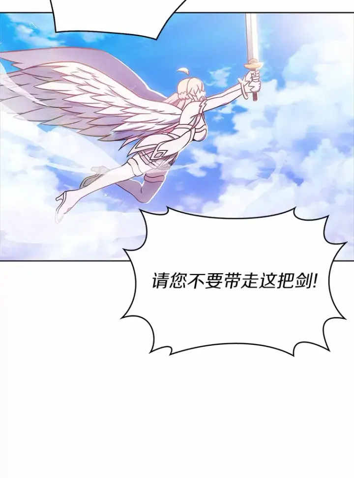 《只有我被神遗弃》3.再见，莉塔图139