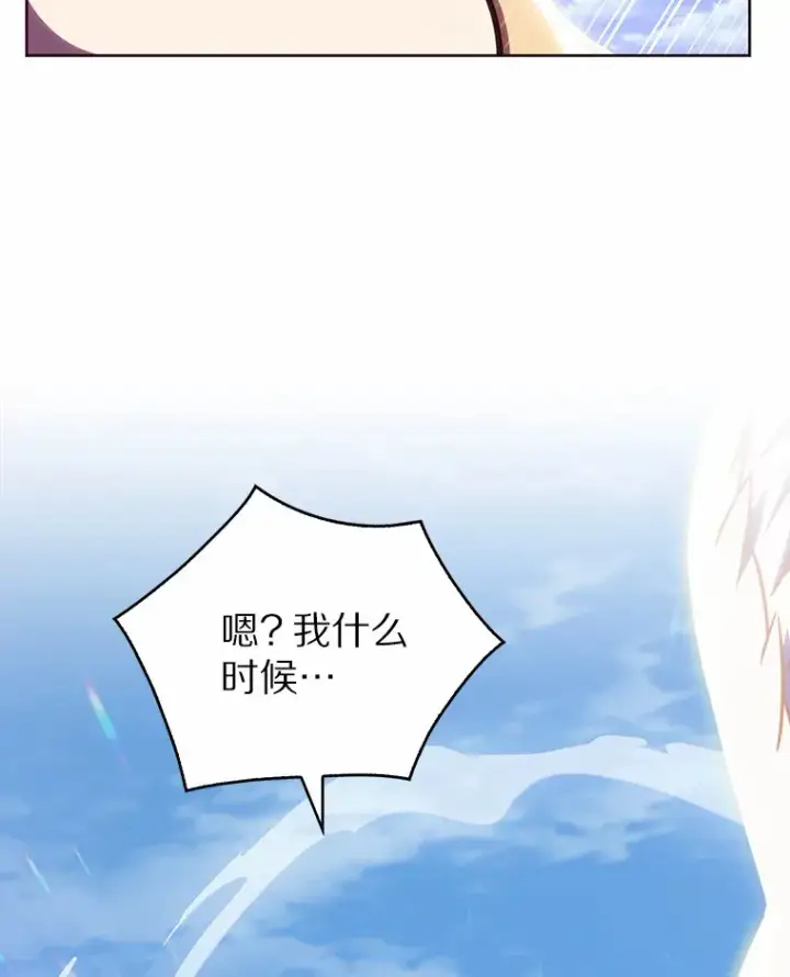 《只有我被神遗弃》3.再见，莉塔图141