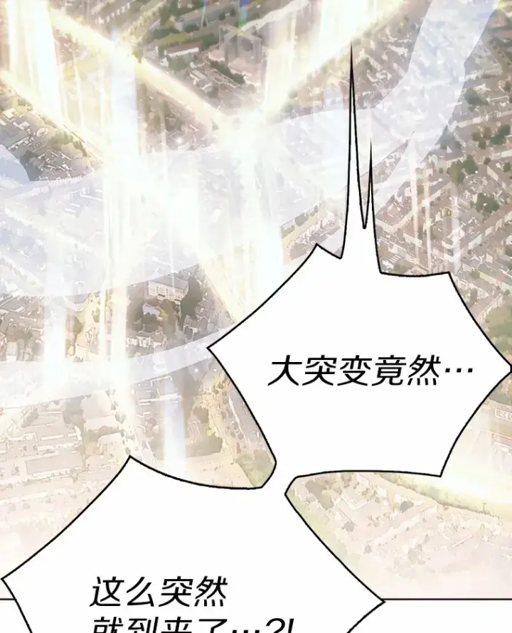 《只有我被神遗弃》3.再见，莉塔图144
