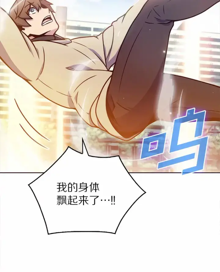 《只有我被神遗弃》3.再见，莉塔图146