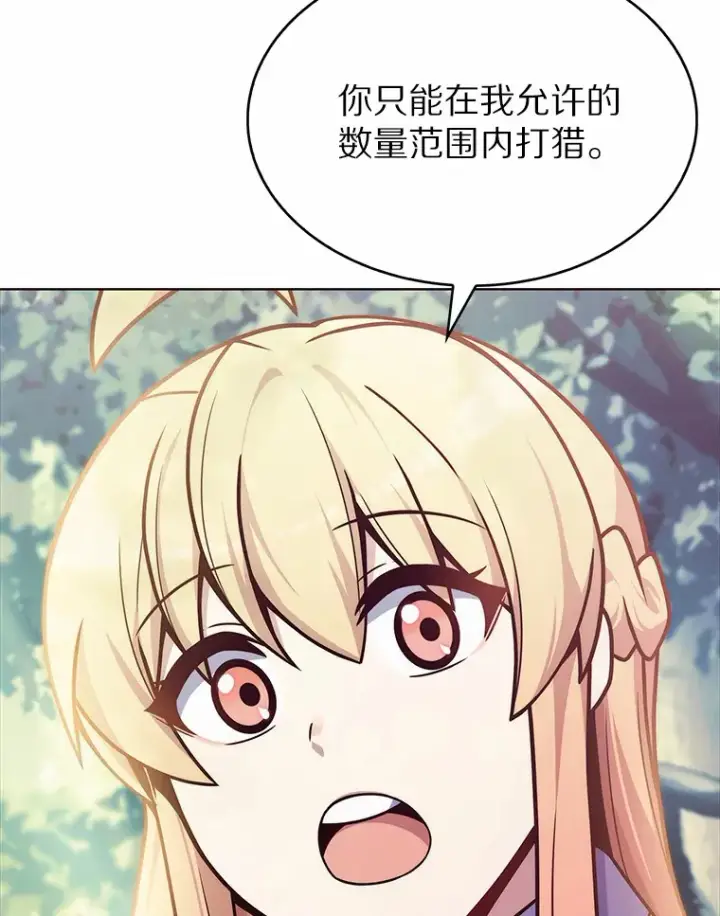 《只有我被神遗弃》3.再见，莉塔图15