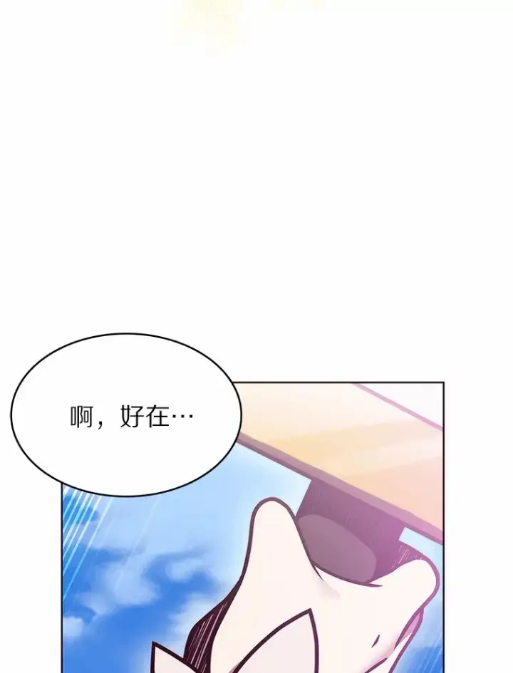 《只有我被神遗弃》3.再见，莉塔图153