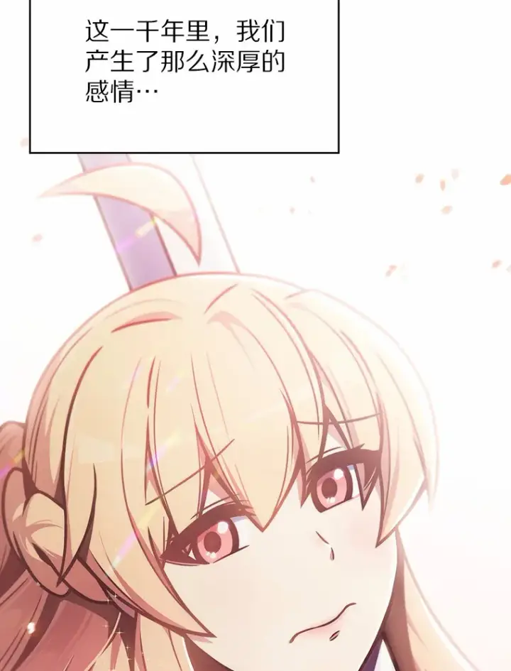 《只有我被神遗弃》3.再见，莉塔图157