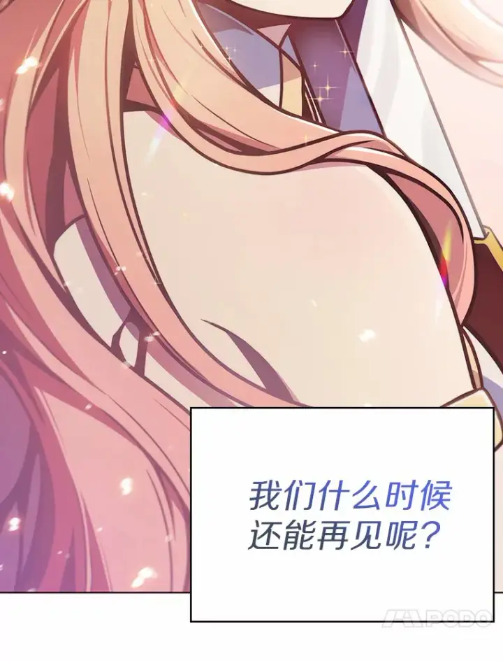 《只有我被神遗弃》3.再见，莉塔图158