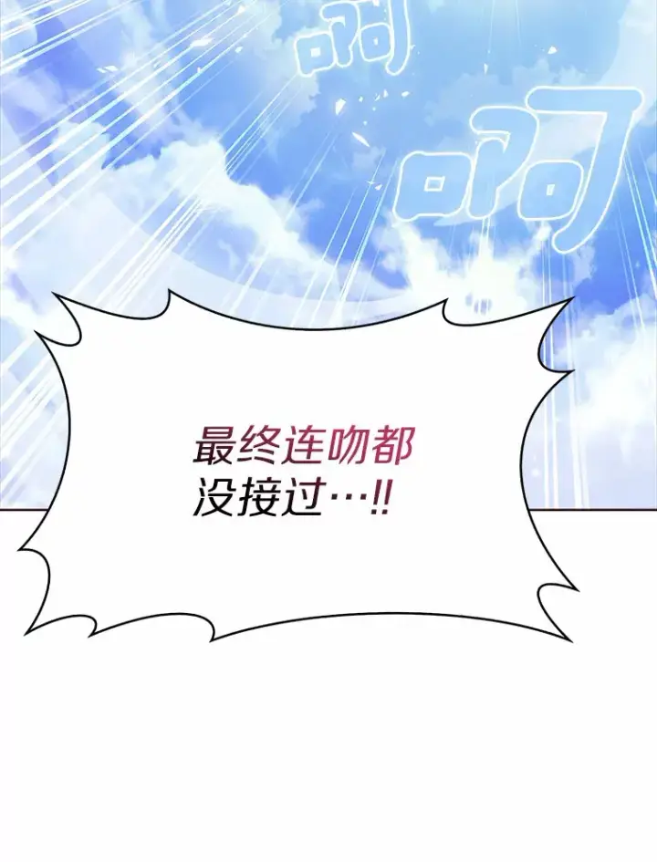 《只有我被神遗弃》3.再见，莉塔图160