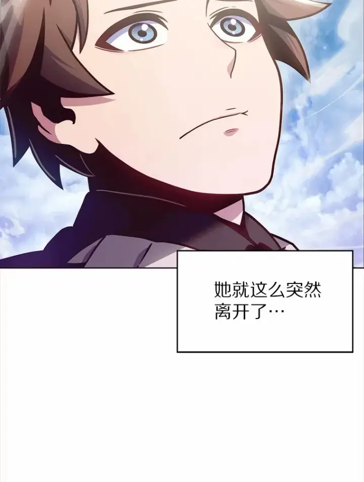《只有我被神遗弃》3.再见，莉塔图164