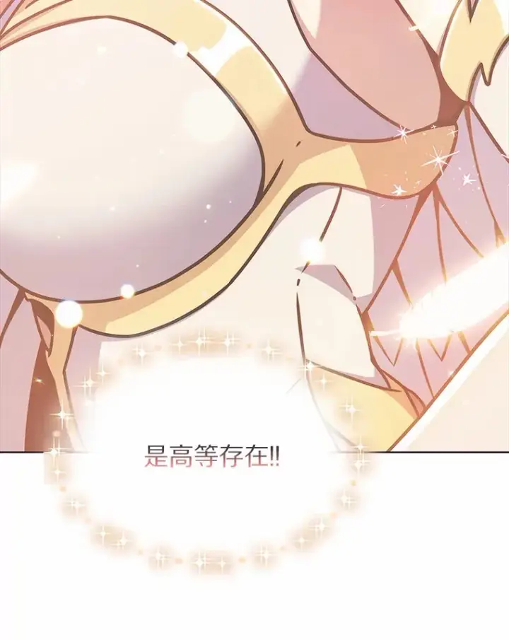 《只有我被神遗弃》3.再见，莉塔图167