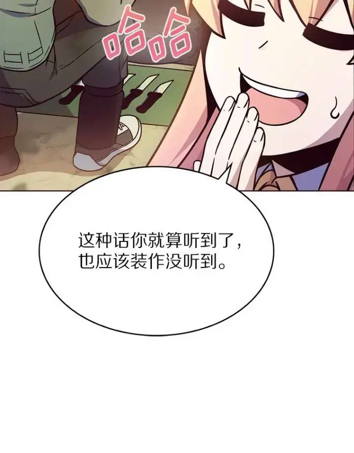 《只有我被神遗弃》3.再见，莉塔图19