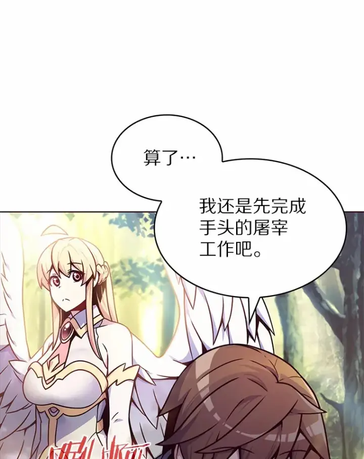 《只有我被神遗弃》3.再见，莉塔图20