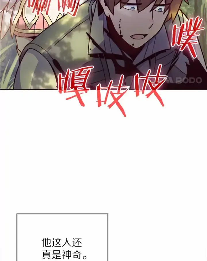 《只有我被神遗弃》3.再见，莉塔图21