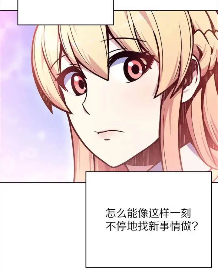 《只有我被神遗弃》3.再见，莉塔图22