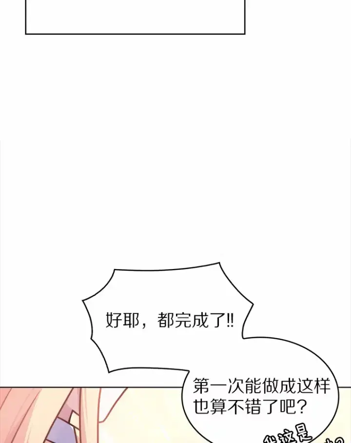《只有我被神遗弃》3.再见，莉塔图25
