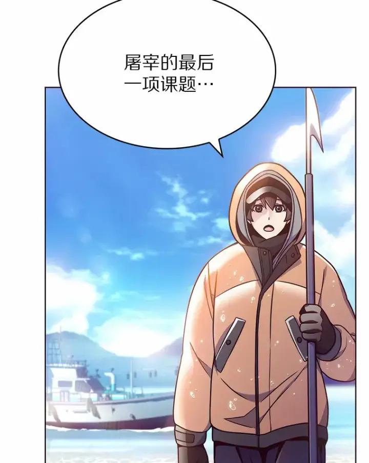 《只有我被神遗弃》3.再见，莉塔图33