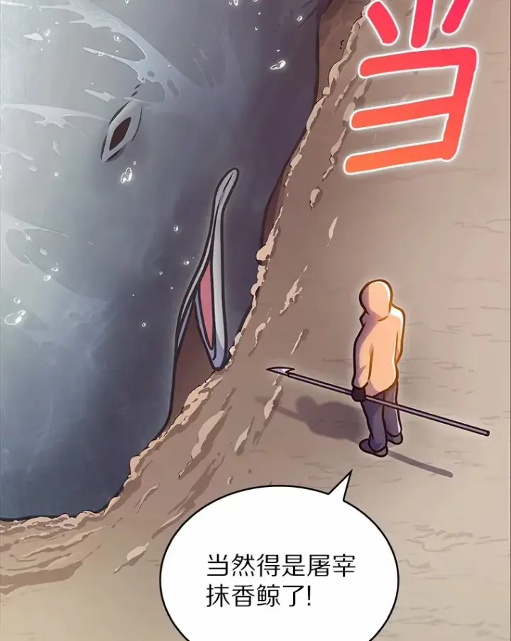 《只有我被神遗弃》3.再见，莉塔图36
