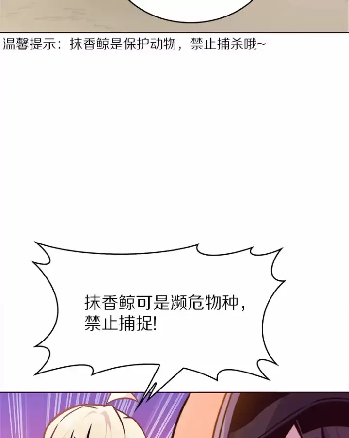 《只有我被神遗弃》3.再见，莉塔图37