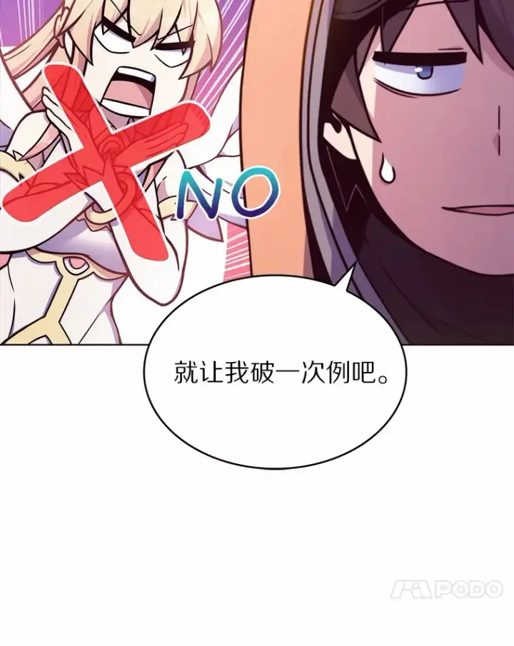 《只有我被神遗弃》3.再见，莉塔图38