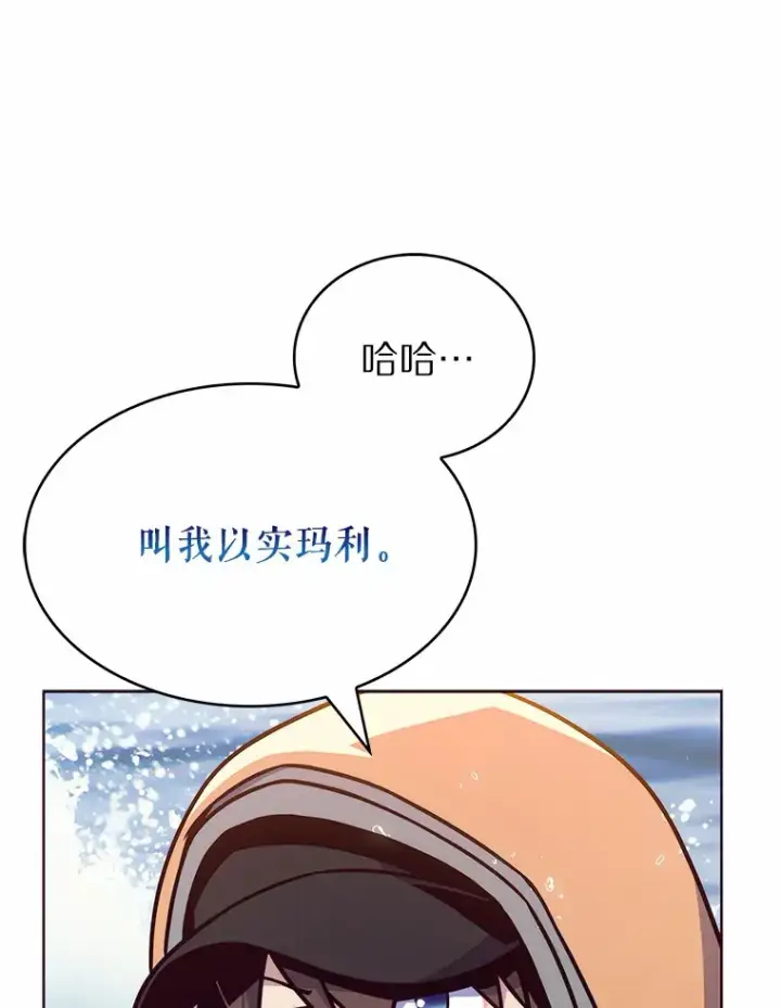 《只有我被神遗弃》3.再见，莉塔图39
