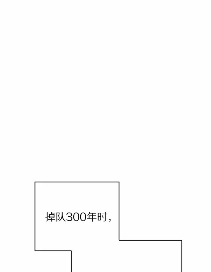 《只有我被神遗弃》3.再见，莉塔图41
