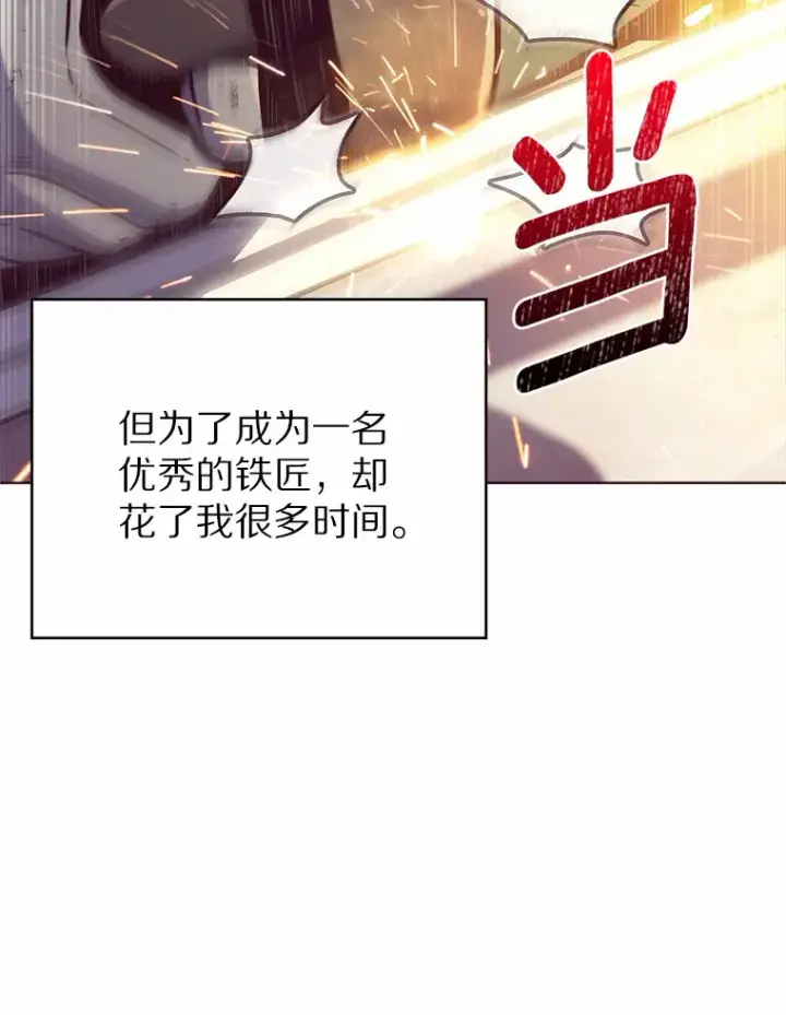 《只有我被神遗弃》3.再见，莉塔图43