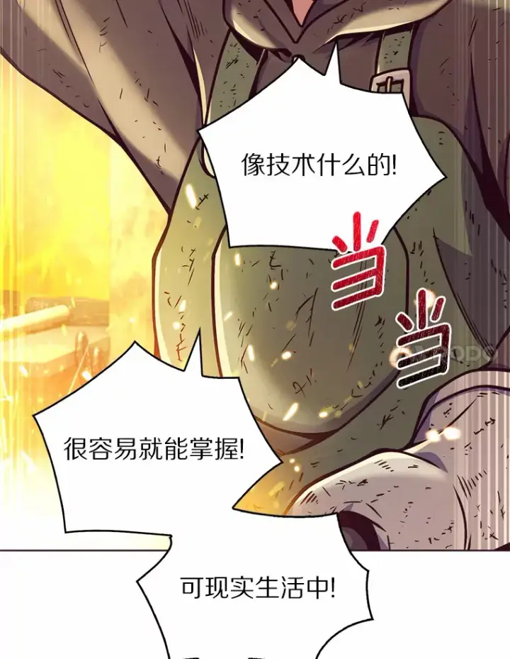 《只有我被神遗弃》3.再见，莉塔图45