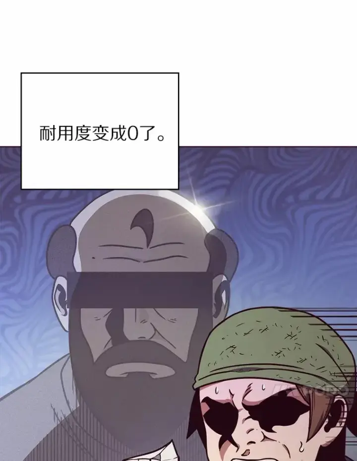 《只有我被神遗弃》3.再见，莉塔图48