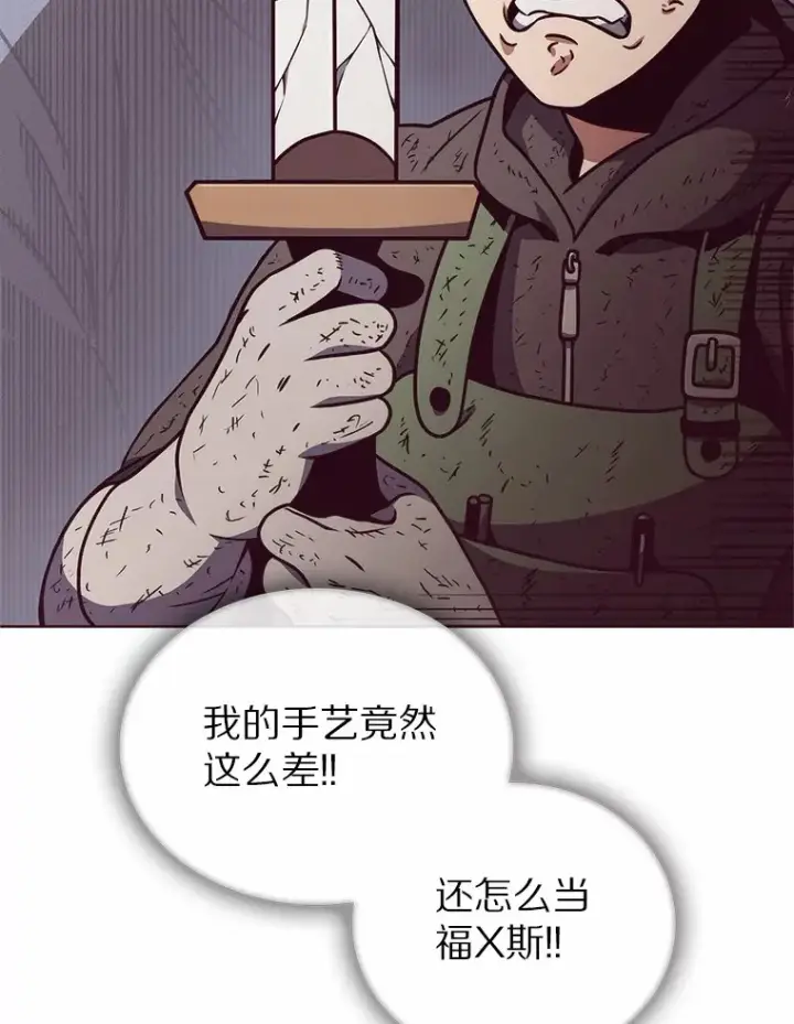 《只有我被神遗弃》3.再见，莉塔图49
